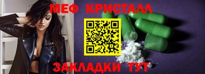 дмт Мариинск
